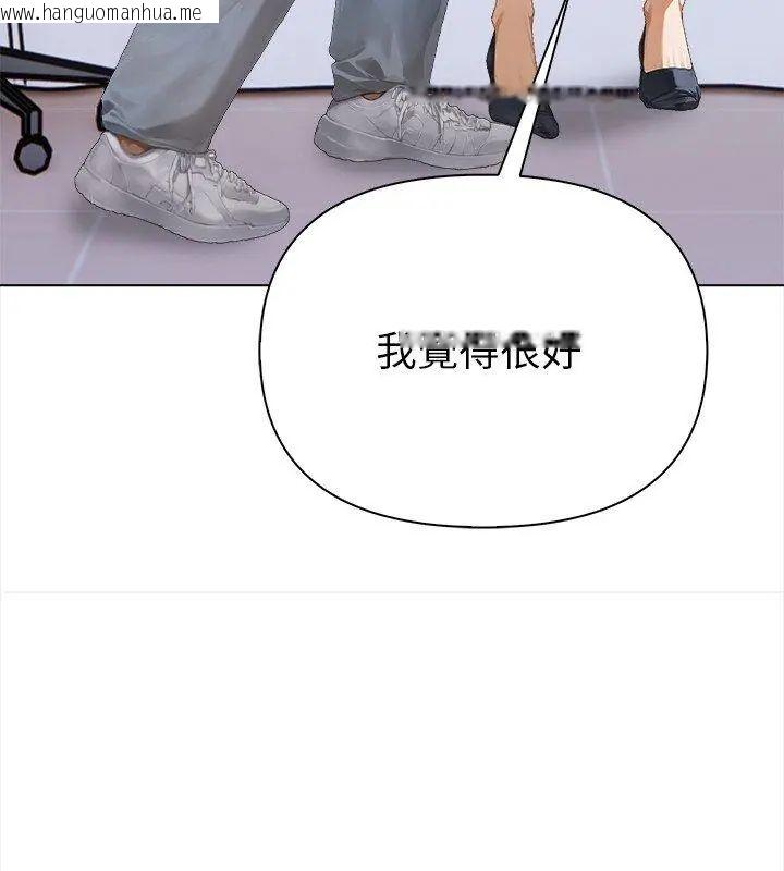 韩国漫画魔法刺青店韩漫_魔法刺青店-第2话在线免费阅读-韩国漫画-第186张图片