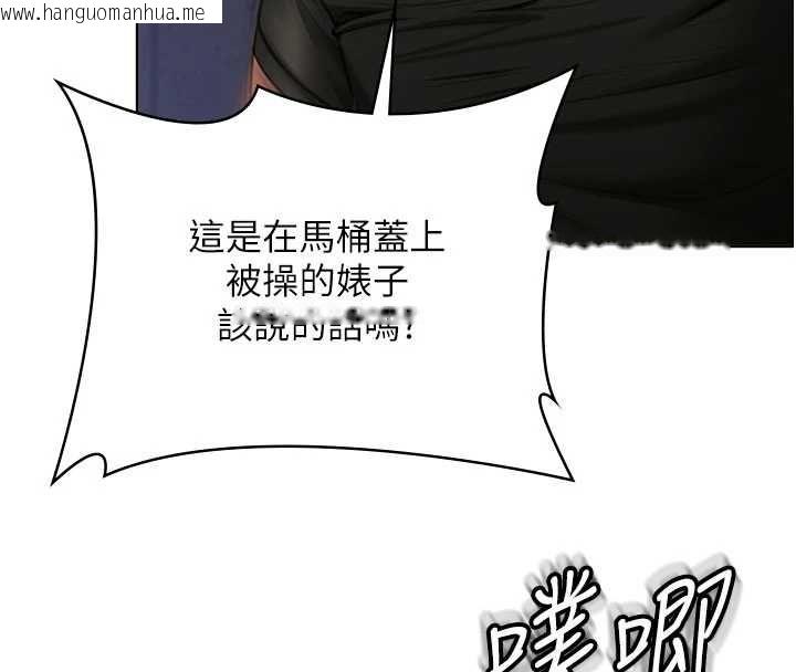 韩国漫画守护妳韩漫_守护妳-第34话-希贤的不堪过往在线免费阅读-韩国漫画-第40张图片