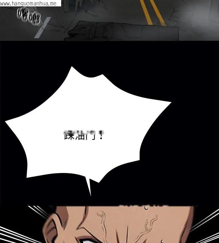 韩国漫画黑道X上班族/我身体里的那个家伙韩漫_黑道X上班族/我身体里的那个家伙-第61话在线免费阅读-韩国漫画-第64张图片
