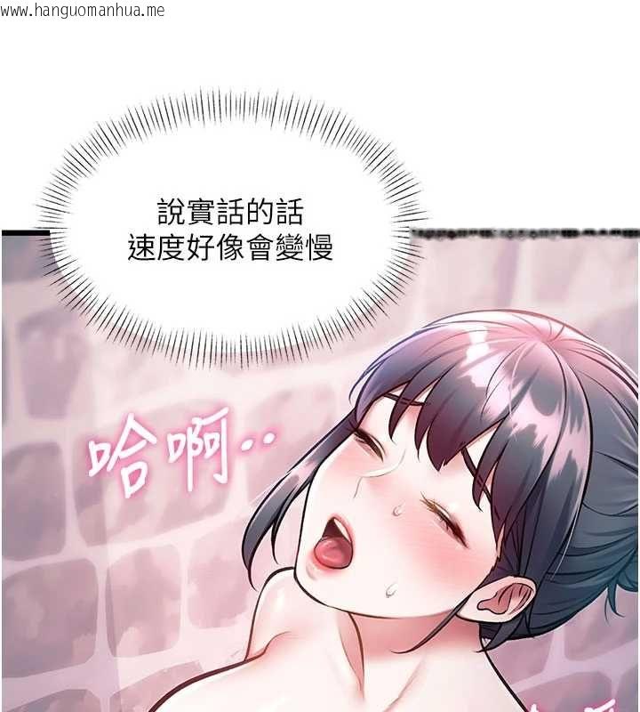 韩国漫画特色新视界韩漫_特色新视界-第41话-极度敏感的妻子在线免费阅读-韩国漫画-第44张图片