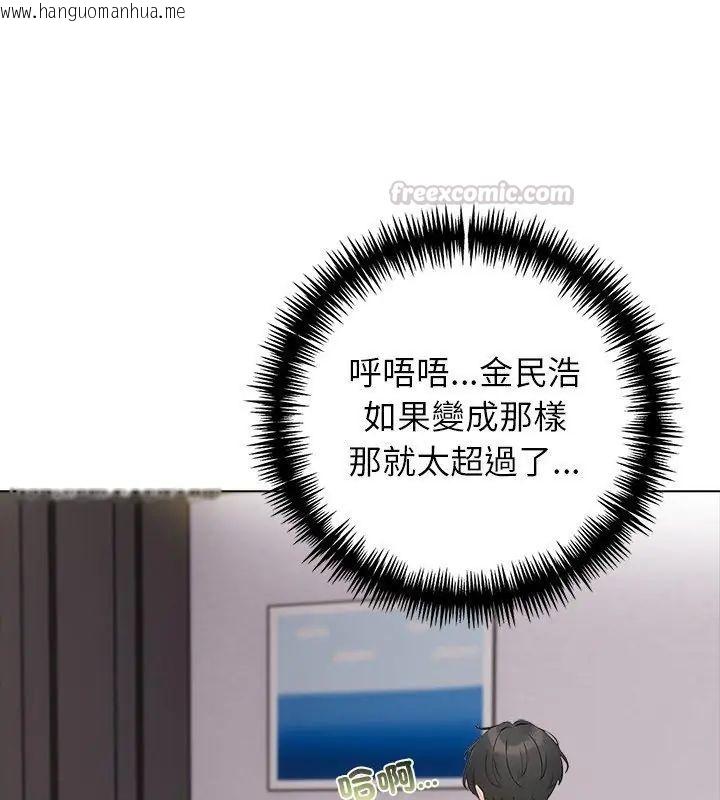 韩国漫画与爸爸的情妇共处一室韩漫_与爸爸的情妇共处一室-第4话在线免费阅读-韩国漫画-第15张图片