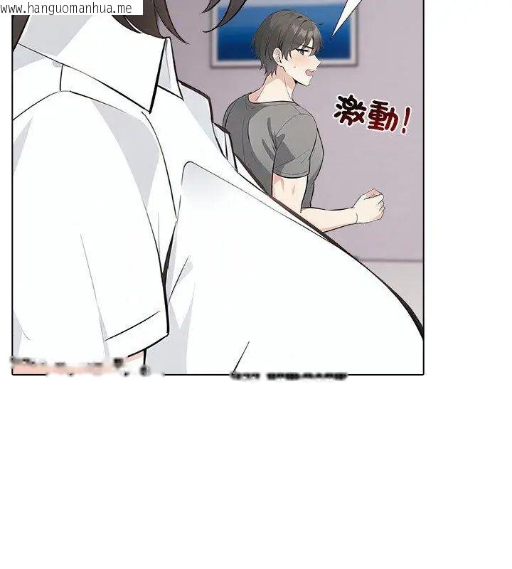 韩国漫画与爸爸的情妇共处一室韩漫_与爸爸的情妇共处一室-第4话在线免费阅读-韩国漫画-第36张图片