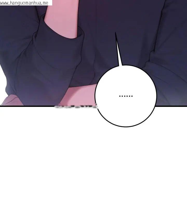 韩国漫画悖岛审判/悖论韩漫_悖岛审判/悖论-第30话在线免费阅读-韩国漫画-第40张图片