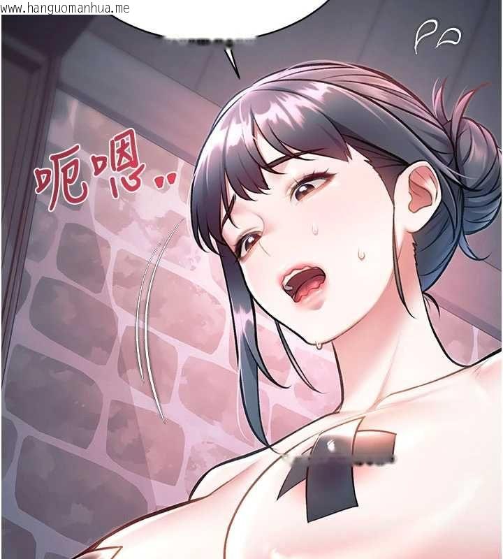 韩国漫画特色新视界韩漫_特色新视界-第41话-极度敏感的妻子在线免费阅读-韩国漫画-第29张图片