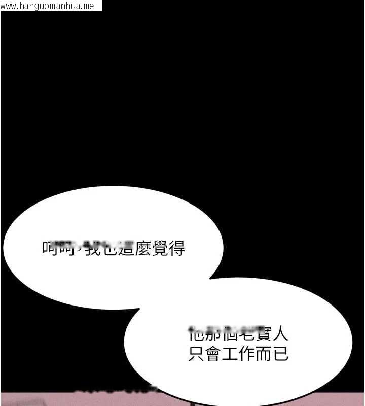韩国漫画堕落物语2韩漫_堕落物语2-第58话-想被操坏的淫荡表情在线免费阅读-韩国漫画-第38张图片