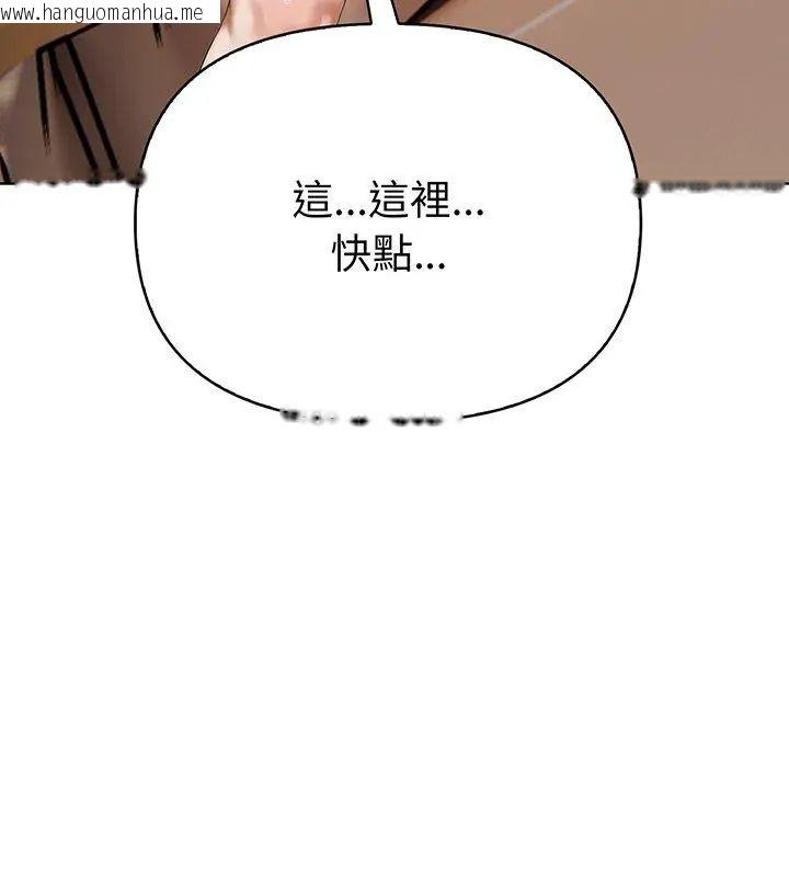 韩国漫画魔法刺青店韩漫_魔法刺青店-第3话在线免费阅读-韩国漫画-第12张图片