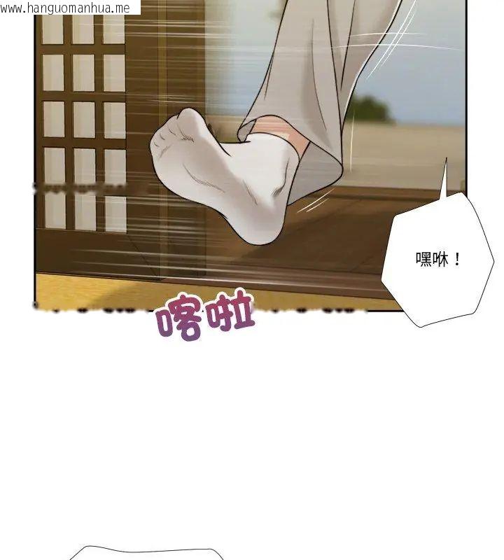 韩国漫画我的初体验韩漫_我的初体验-第13话在线免费阅读-韩国漫画-第21张图片