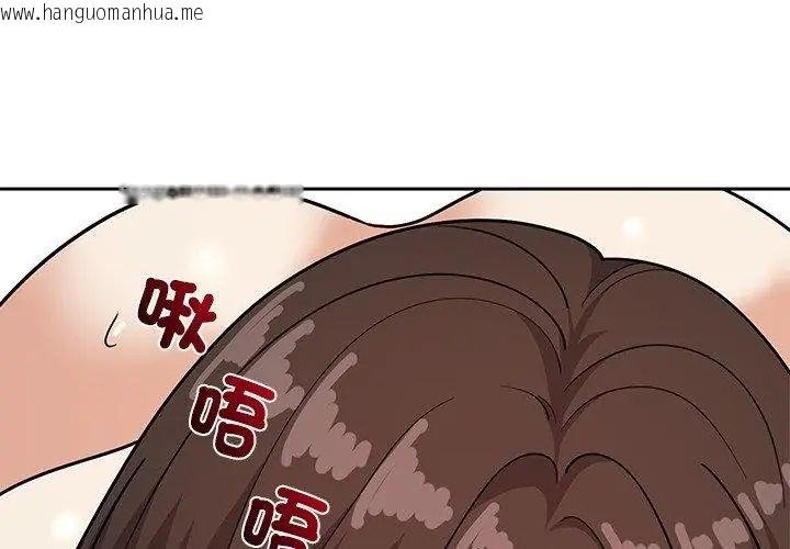韩国漫画要成为男子汉韩漫_要成为男子汉-第12话在线免费阅读-韩国漫画-第137张图片