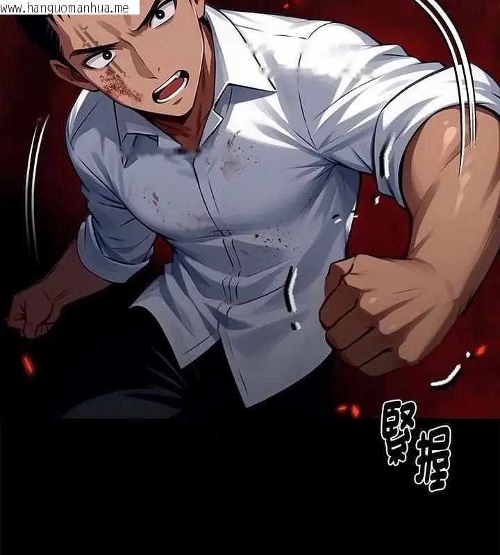 韩国漫画黑道X上班族/我身体里的那个家伙韩漫_黑道X上班族/我身体里的那个家伙-第61话在线免费阅读-韩国漫画-第130张图片