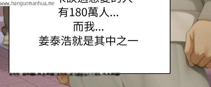 韩国漫画魔法刺青店韩漫_魔法刺青店-第1话在线免费阅读-韩国漫画-第5张图片