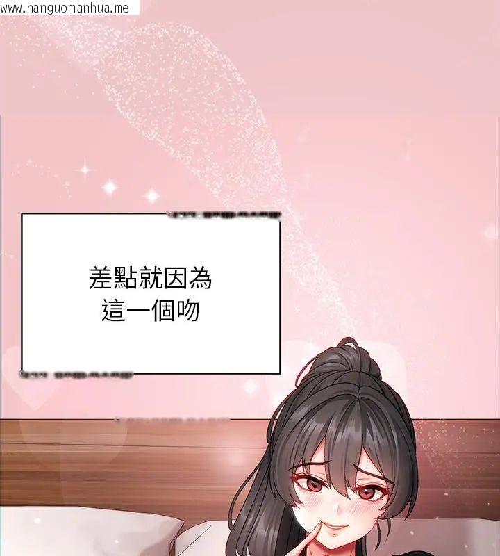 韩国漫画那个小太妹韩漫_那个小太妹-第11话在线免费阅读-韩国漫画-第148张图片