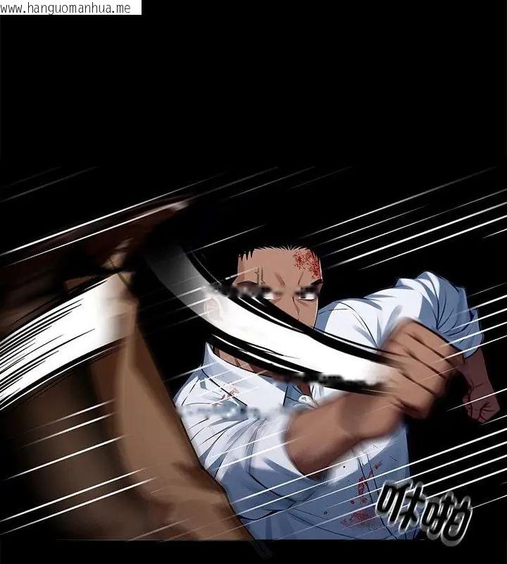 韩国漫画黑道X上班族/我身体里的那个家伙韩漫_黑道X上班族/我身体里的那个家伙-第61话在线免费阅读-韩国漫画-第142张图片