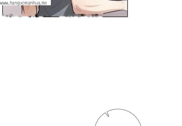 韩国漫画与爸爸的情妇共处一室韩漫_与爸爸的情妇共处一室-第4话在线免费阅读-韩国漫画-第38张图片
