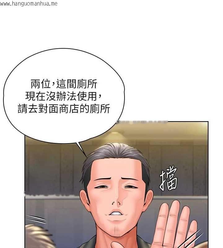 韩国漫画守护妳韩漫_守护妳-第34话-希贤的不堪过往在线免费阅读-韩国漫画-第16张图片