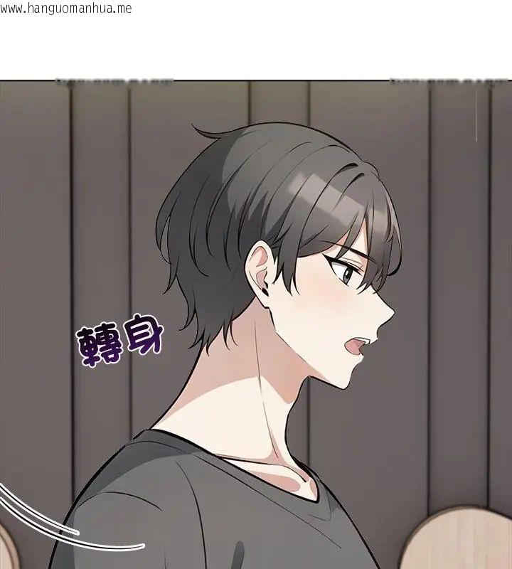 韩国漫画与爸爸的情妇共处一室韩漫_与爸爸的情妇共处一室-第4话在线免费阅读-韩国漫画-第13张图片