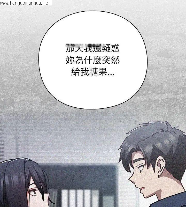 韩国漫画摸鱼生存指南/上班不要太认真韩漫_摸鱼生存指南/上班不要太认真-第51话在线免费阅读-韩国漫画-第72张图片
