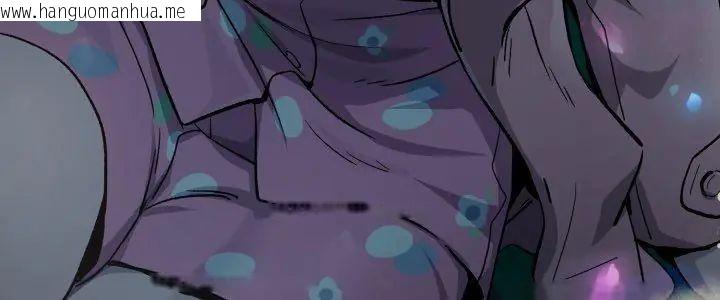 韩国漫画下班后的例行恋爱/下班后的秘密关系韩漫_下班后的例行恋爱/下班后的秘密关系-第108话在线免费阅读-韩国漫画-第5张图片