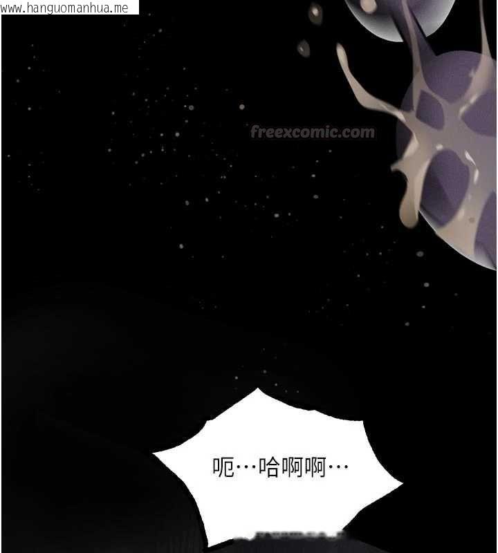 韩国漫画堕落物语2韩漫_堕落物语2-第58话-想被操坏的淫荡表情在线免费阅读-韩国漫画-第60张图片
