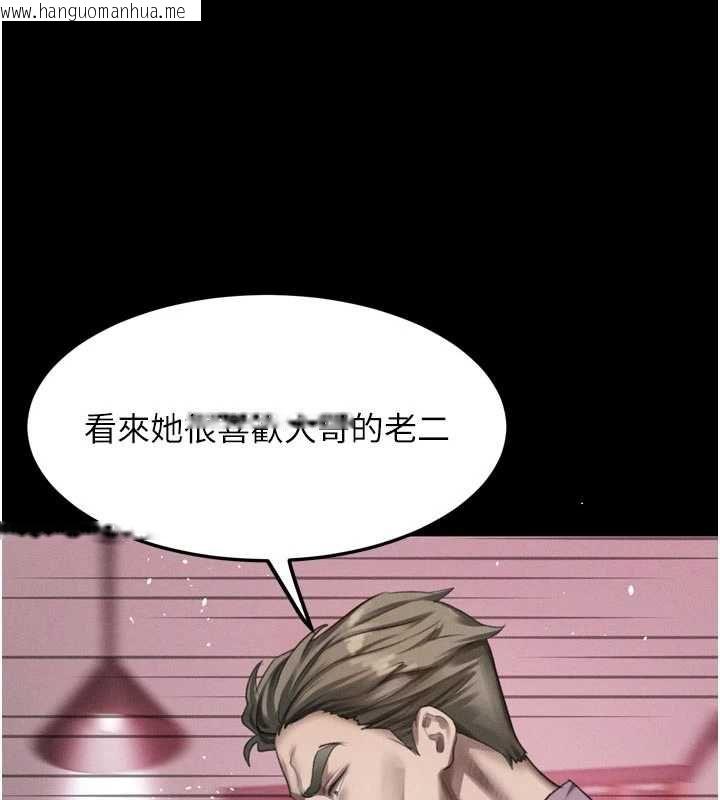 韩国漫画堕落物语2韩漫_堕落物语2-第58话-想被操坏的淫荡表情在线免费阅读-韩国漫画-第194张图片