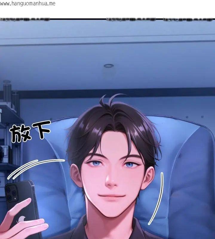 韩国漫画悖岛审判/悖论韩漫_悖岛审判/悖论-第30话在线免费阅读-韩国漫画-第46张图片