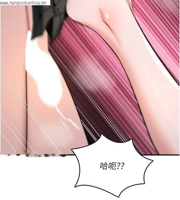 韩国漫画诅咒性转物语韩漫_诅咒性转物语-第30话-我是第一次…这里对吗?在线免费阅读-韩国漫画-第71张图片