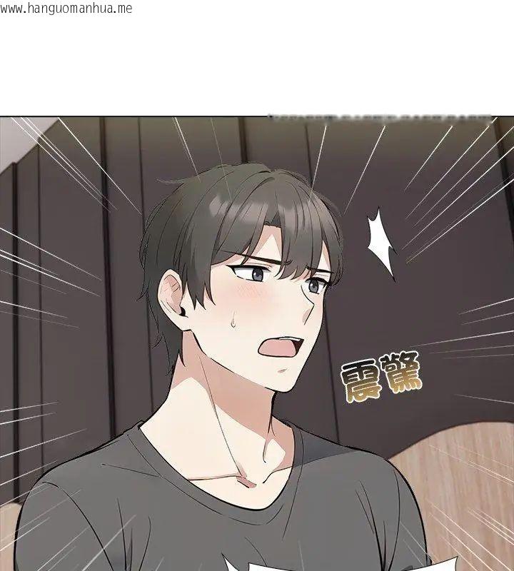韩国漫画与爸爸的情妇共处一室韩漫_与爸爸的情妇共处一室-第4话在线免费阅读-韩国漫画-第42张图片