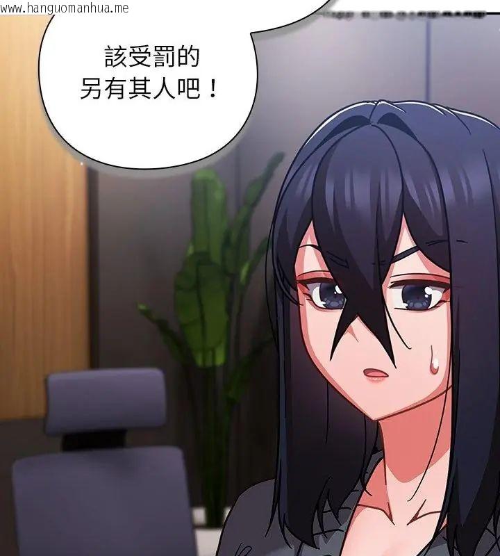 韩国漫画摸鱼生存指南/上班不要太认真韩漫_摸鱼生存指南/上班不要太认真-第51话在线免费阅读-韩国漫画-第10张图片