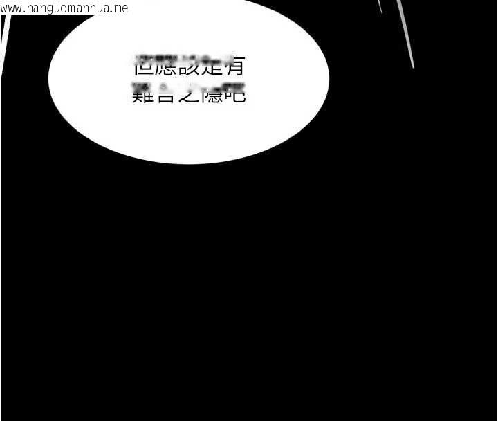 韩国漫画堕落物语2韩漫_堕落物语2-第58话-想被操坏的淫荡表情在线免费阅读-韩国漫画-第73张图片