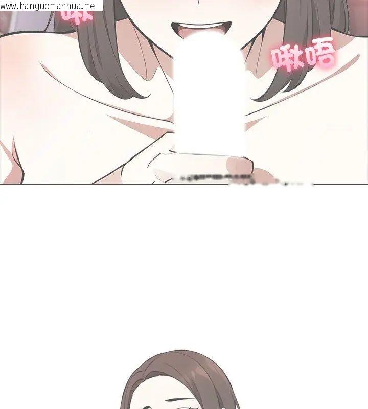 韩国漫画与爸爸的情妇共处一室韩漫_与爸爸的情妇共处一室-第4话在线免费阅读-韩国漫画-第9张图片