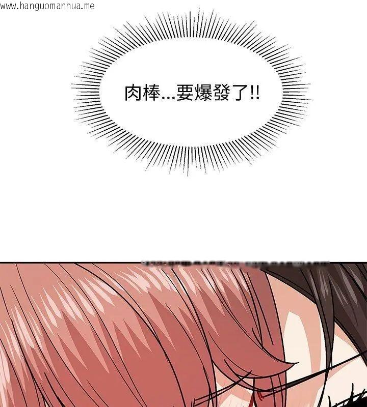 韩国漫画要成为男子汉韩漫_要成为男子汉-第11话在线免费阅读-韩国漫画-第111张图片