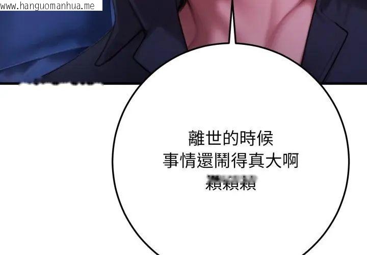 韩国漫画悖岛审判/悖论韩漫_悖岛审判/悖论-第30话在线免费阅读-韩国漫画-第53张图片