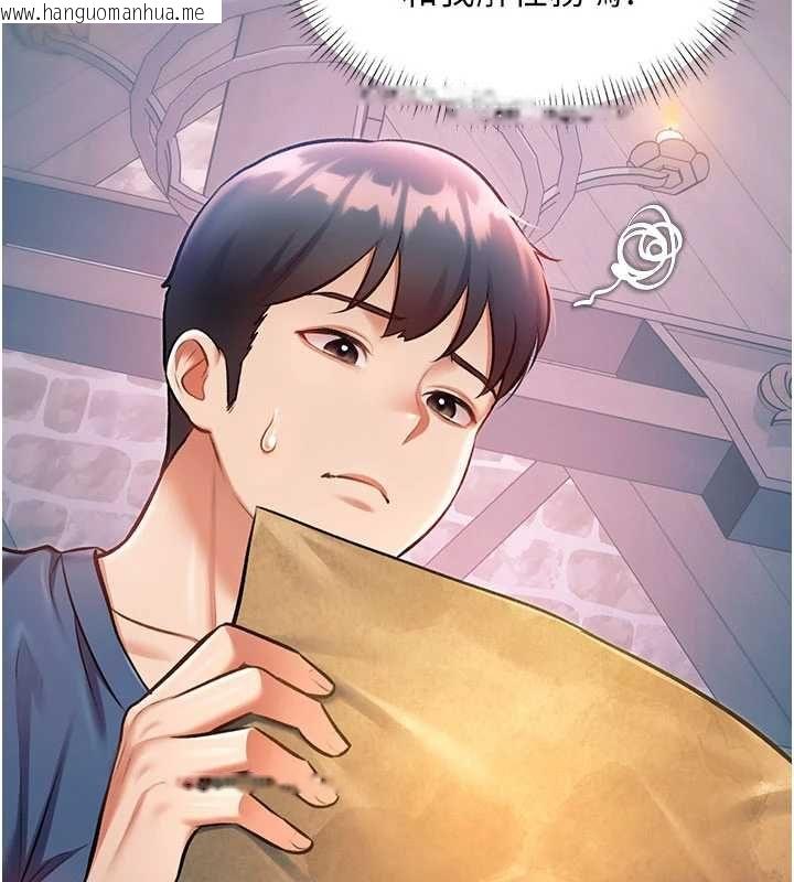 韩国漫画特色新视界韩漫_特色新视界-第41话-极度敏感的妻子在线免费阅读-韩国漫画-第126张图片