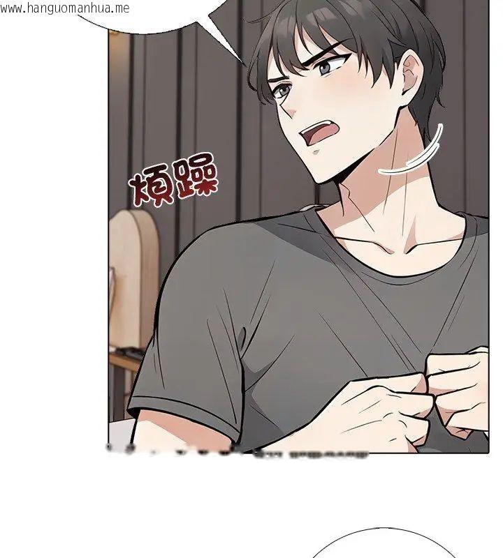 韩国漫画与爸爸的情妇共处一室韩漫_与爸爸的情妇共处一室-第4话在线免费阅读-韩国漫画-第24张图片
