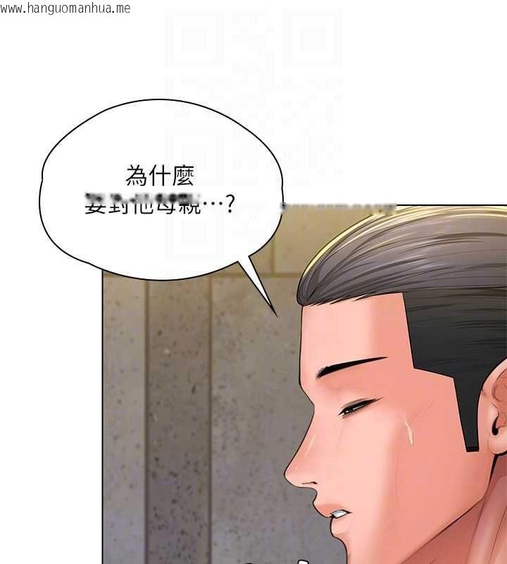 韩国漫画守护妳韩漫_守护妳-第34话-希贤的不堪过往在线免费阅读-韩国漫画-第92张图片