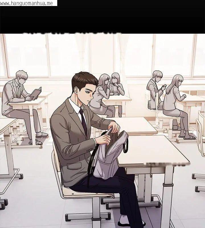 韩国漫画要成为男子汉韩漫_要成为男子汉-第11话在线免费阅读-韩国漫画-第3张图片