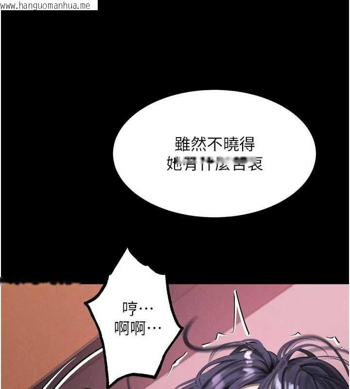 韩国漫画堕落物语2韩漫_堕落物语2-第58话-想被操坏的淫荡表情在线免费阅读-韩国漫画-第70张图片