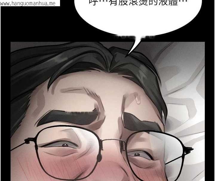 韩国漫画堕落物语2韩漫_堕落物语2-第58话-想被操坏的淫荡表情在线免费阅读-韩国漫画-第185张图片