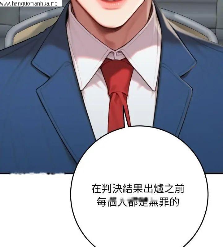 韩国漫画悖岛审判/悖论韩漫_悖岛审判/悖论-第30话在线免费阅读-韩国漫画-第70张图片
