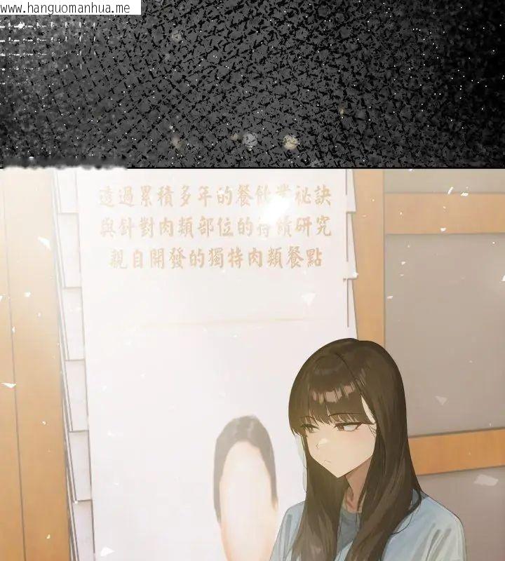 韩国漫画魔法刺青店韩漫_魔法刺青店-第1话在线免费阅读-韩国漫画-第12张图片