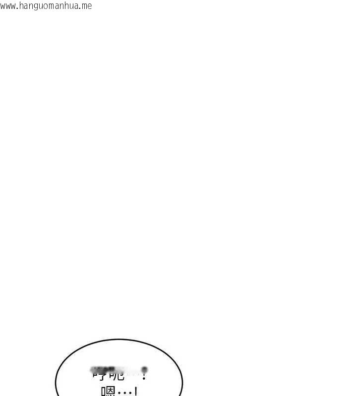 韩国漫画特色新视界韩漫_特色新视界-第41话-极度敏感的妻子在线免费阅读-韩国漫画-第37张图片