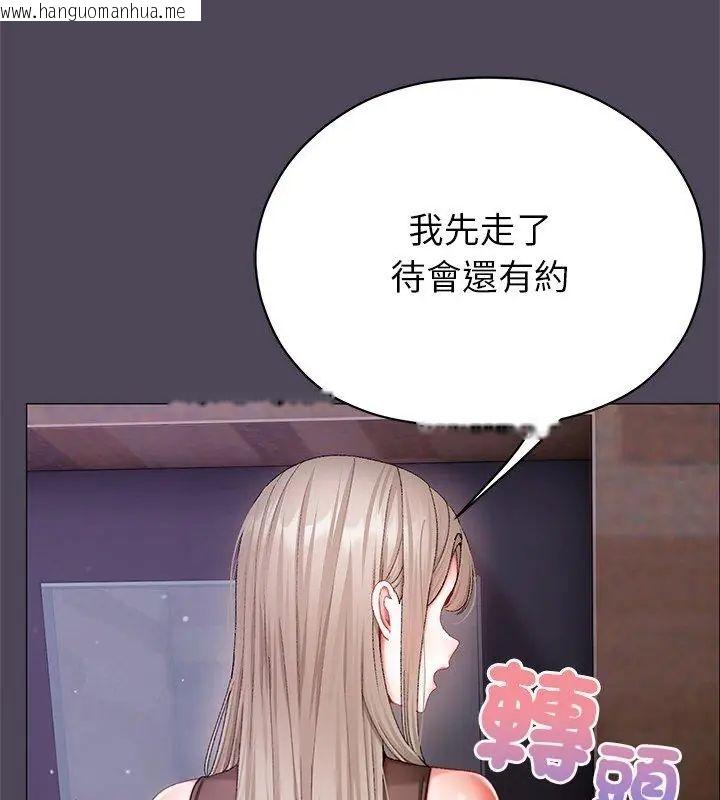 韩国漫画那个小太妹韩漫_那个小太妹-第11话在线免费阅读-韩国漫画-第21张图片