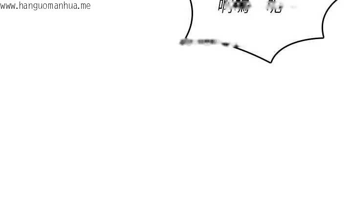 韩国漫画诅咒性转物语韩漫_诅咒性转物语-第30话-我是第一次…这里对吗?在线免费阅读-韩国漫画-第109张图片