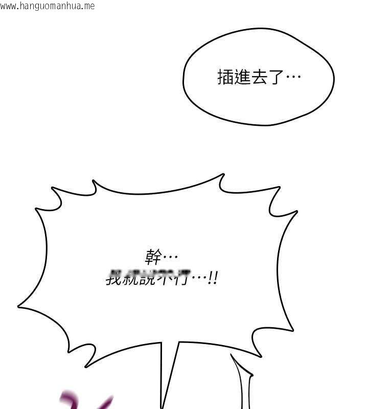 韩国漫画诅咒性转物语韩漫_诅咒性转物语-第30话-我是第一次…这里对吗?在线免费阅读-韩国漫画-第149张图片
