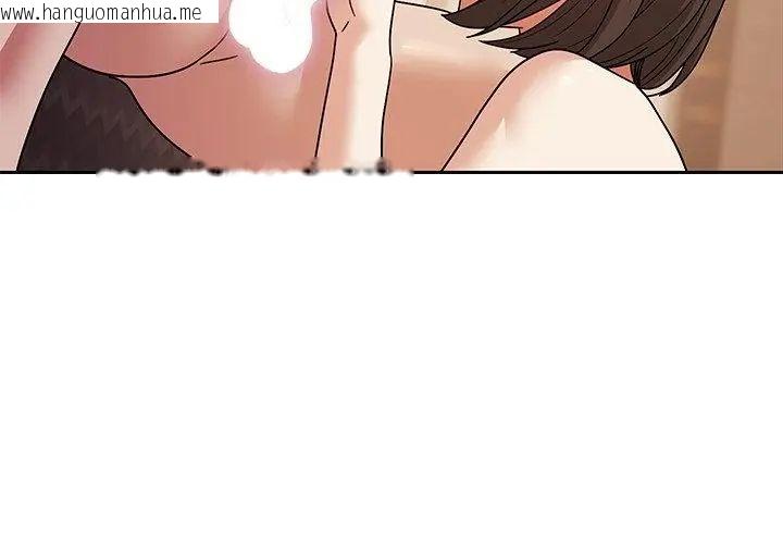 韩国漫画要成为男子汉韩漫_要成为男子汉-第12话在线免费阅读-韩国漫画-第134张图片