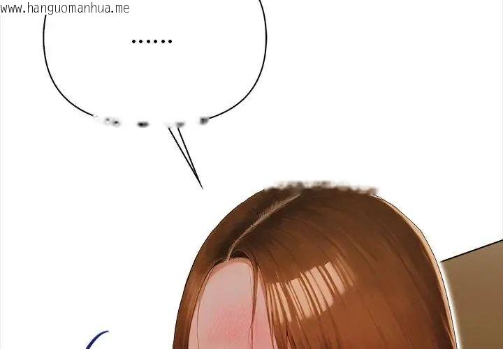 韩国漫画魔法刺青店韩漫_魔法刺青店-第3话在线免费阅读-韩国漫画-第137张图片