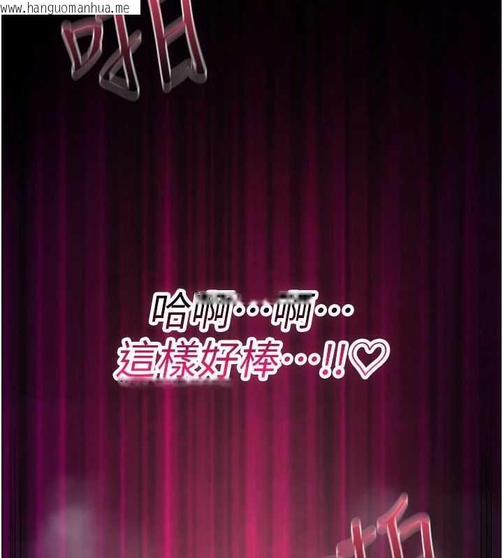 韩国漫画诅咒性转物语韩漫_诅咒性转物语-第30话-我是第一次…这里对吗?在线免费阅读-韩国漫画-第193张图片