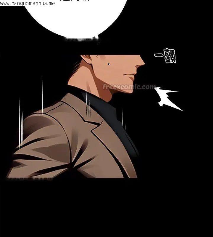 韩国漫画黑道X上班族/我身体里的那个家伙韩漫_黑道X上班族/我身体里的那个家伙-第61话在线免费阅读-韩国漫画-第105张图片