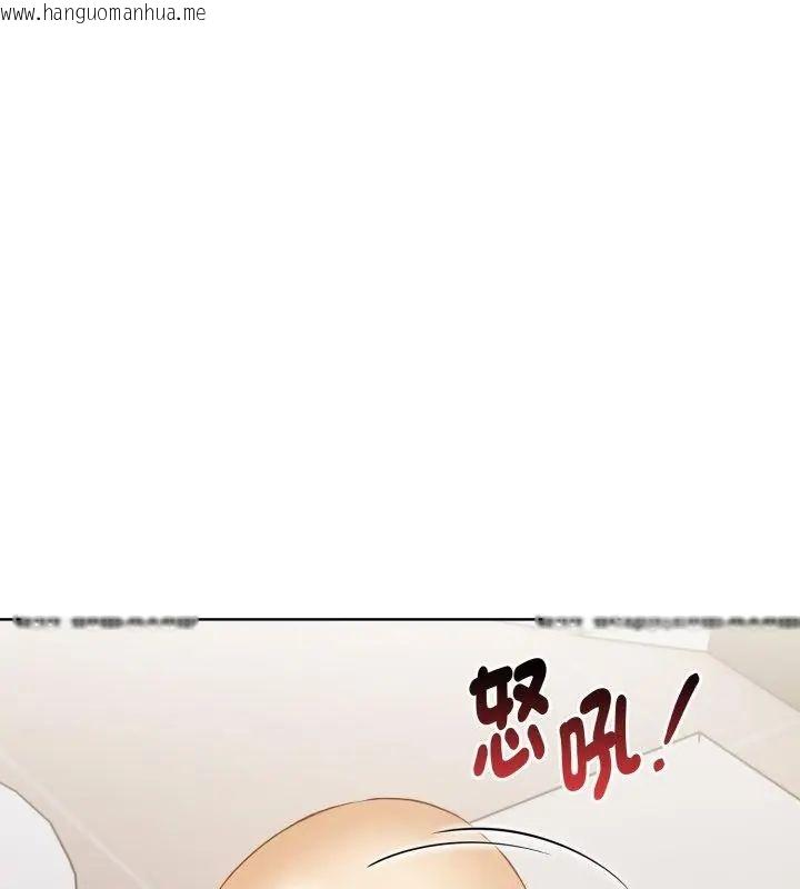 韩国漫画魔法刺青店韩漫_魔法刺青店-第1话在线免费阅读-韩国漫画-第136张图片