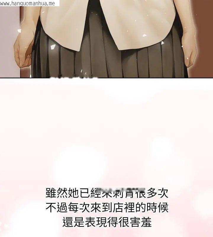 韩国漫画魔法刺青店韩漫_魔法刺青店-第1话在线免费阅读-韩国漫画-第151张图片