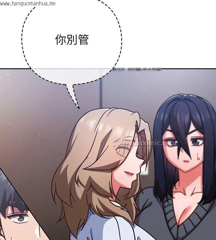 韩国漫画摸鱼生存指南/上班不要太认真韩漫_摸鱼生存指南/上班不要太认真-第51话在线免费阅读-韩国漫画-第30张图片